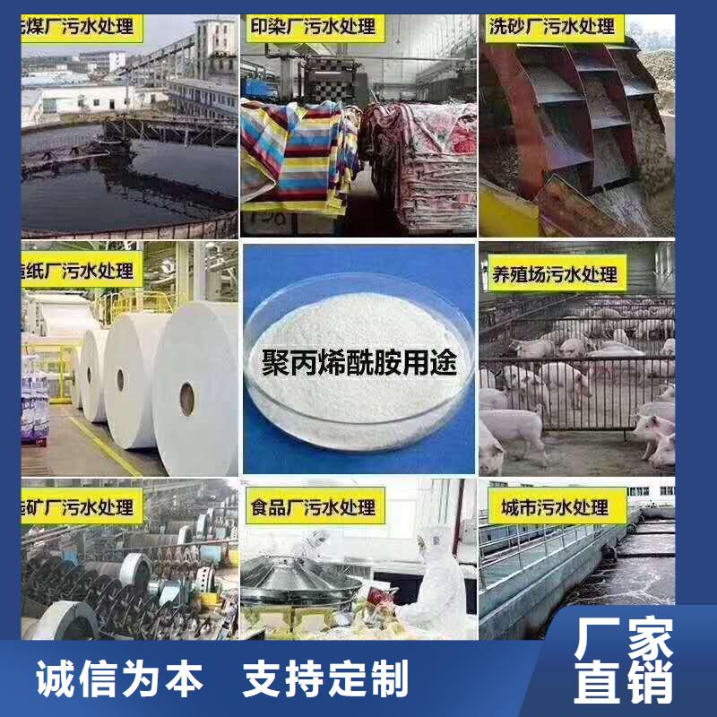 聚丙烯酰胺【陶粒】信誉有保证