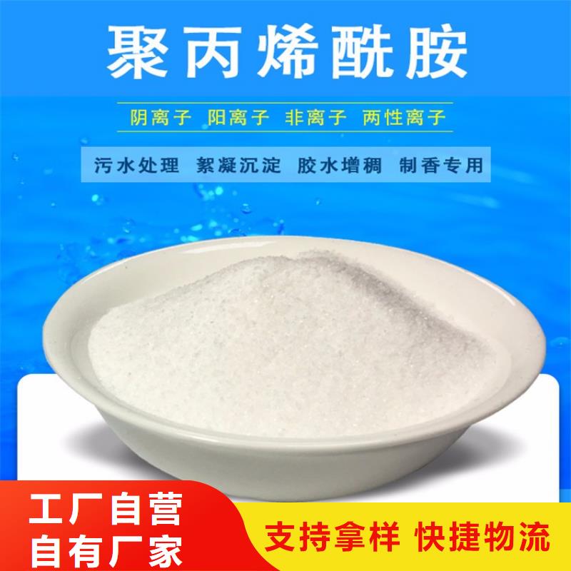 泡沫滤珠视频-泡沫滤珠-西藏林芝市波密|察隅|山南|拉萨|昌都|日喀则|那曲本土服务商
