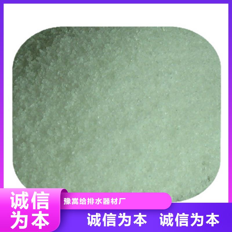 泡沫滤珠视频-泡沫滤珠-西藏林芝市波密|察隅|山南|拉萨|昌都|日喀则|那曲本土服务商