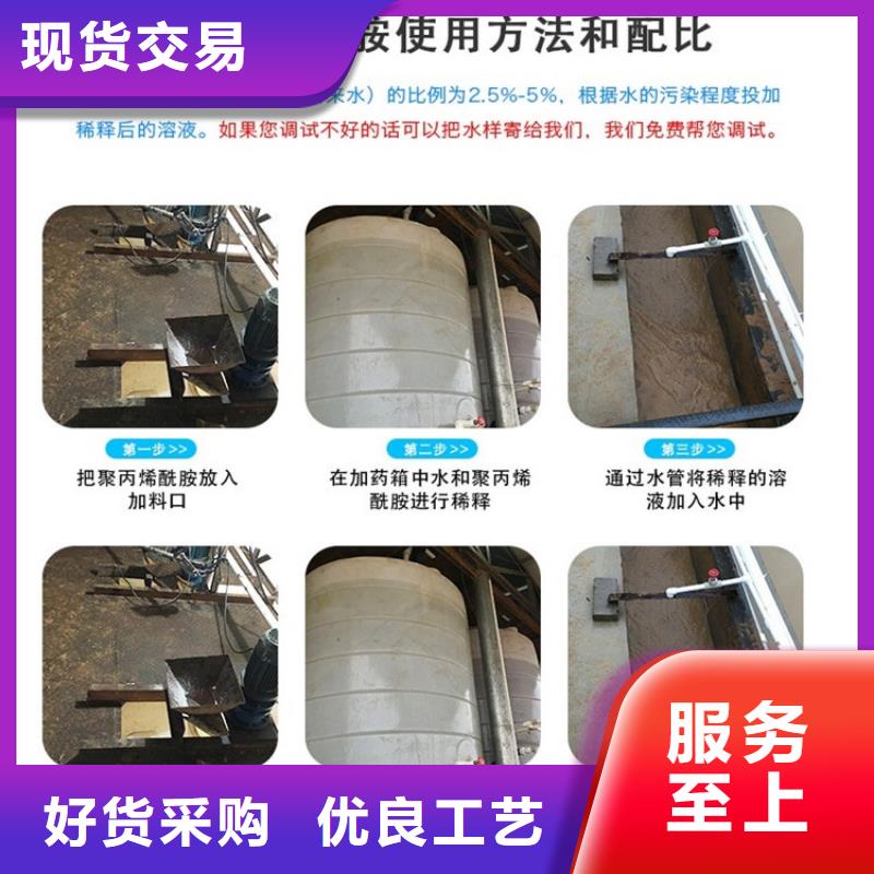 聚丙烯酰胺【陶粒】信誉有保证