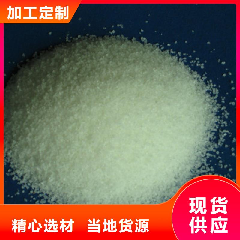 聚丙烯酰胺多面空心球24小时下单发货