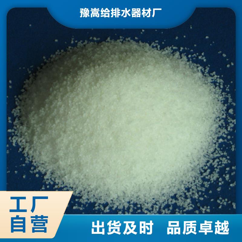 聚丙烯酰胺多面空心球24小时下单发货
