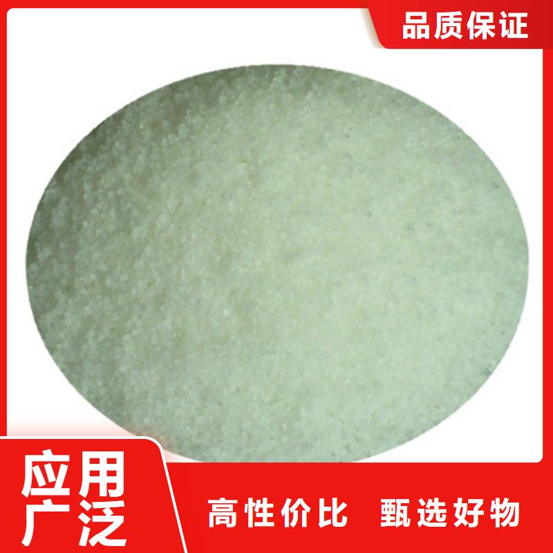 泡沫滤珠视频-泡沫滤珠-西藏林芝市波密|察隅|山南|拉萨|昌都|日喀则|那曲本土服务商