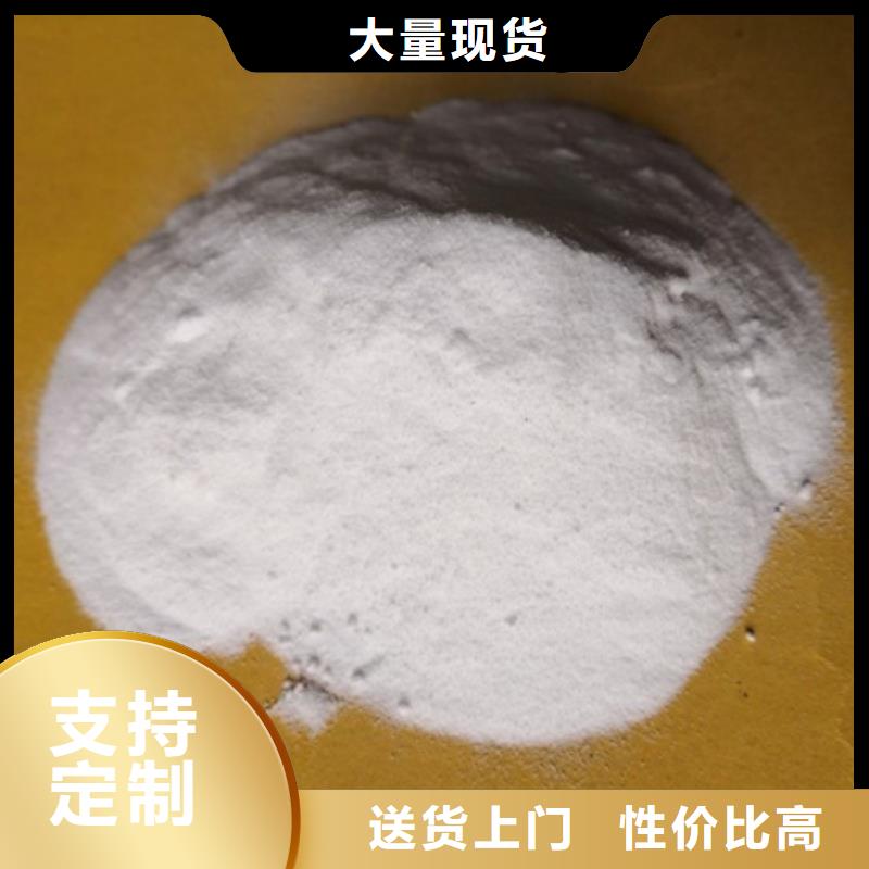 杀菌灭藻剂多面空心球供应采购