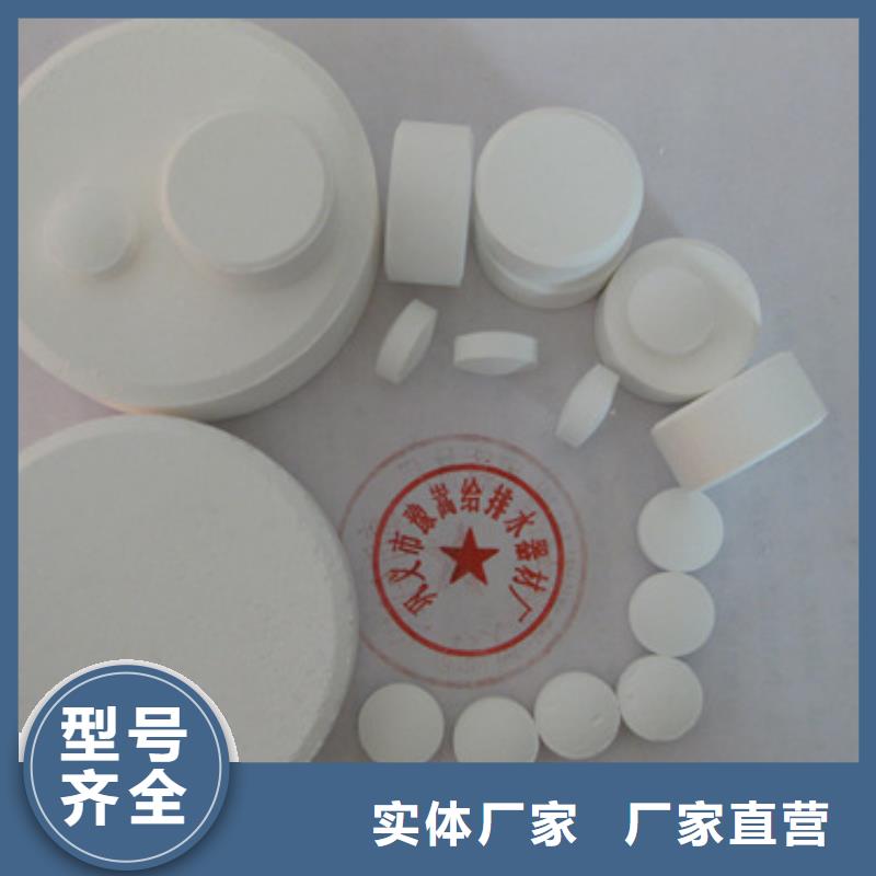 泡沫滤珠视频-泡沫滤珠-豫嵩给排水器材厂(庆阳市分公司)服务区域环县|镇原|甘南|定西|陇南|酒泉|临夏