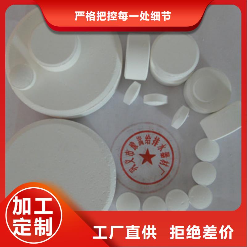 杀菌灭藻剂多面空心球N年生产经验
