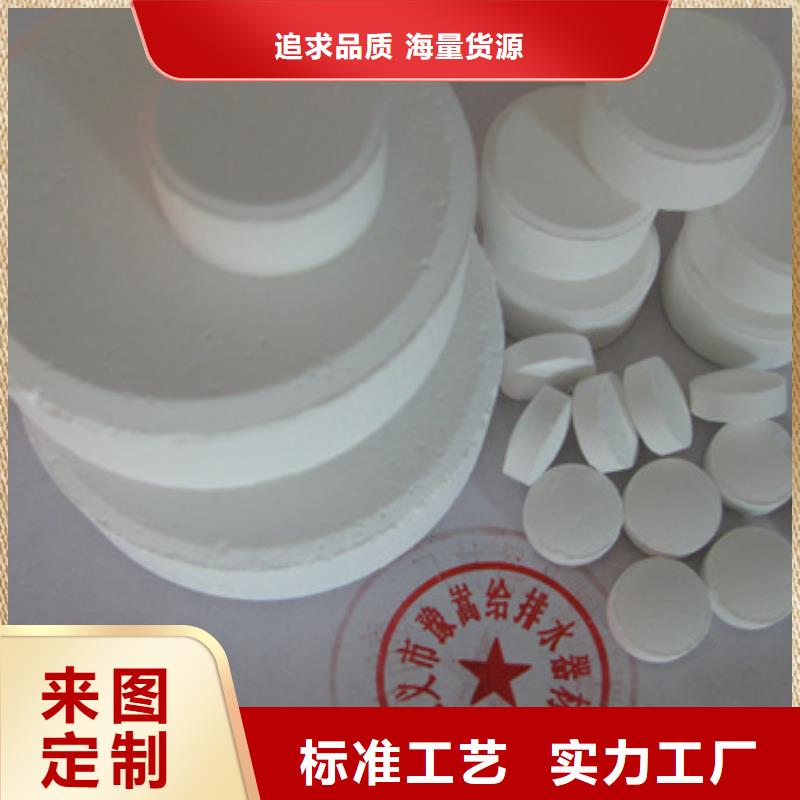 泡沫滤珠视频-泡沫滤珠-豫嵩给排水器材厂(庆阳市分公司)服务区域环县|镇原|甘南|定西|陇南|酒泉|临夏