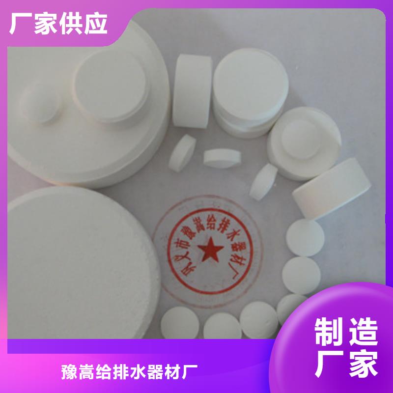 杀菌灭藻剂多面空心球N年生产经验