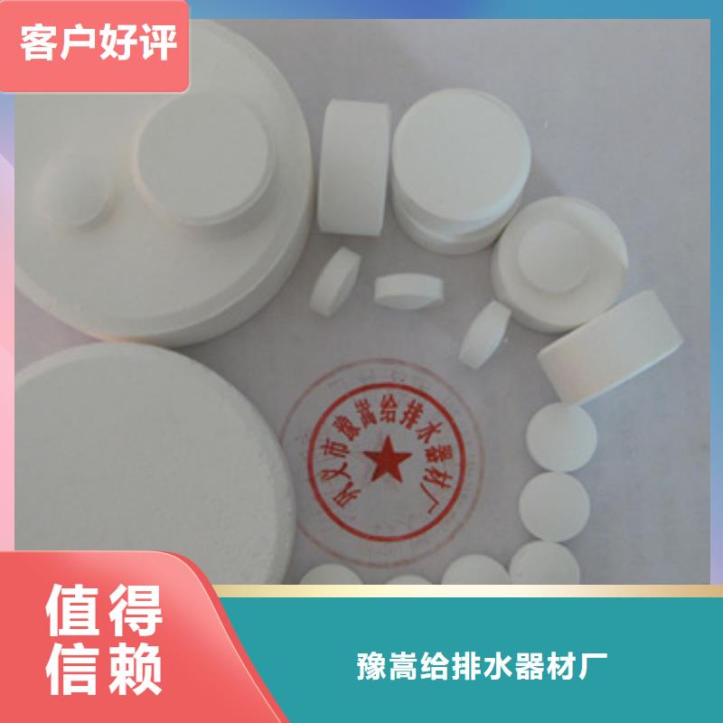 泡沫滤珠视频-泡沫滤珠-豫嵩给排水器材厂(庆阳市分公司)服务区域环县|镇原|甘南|定西|陇南|酒泉|临夏