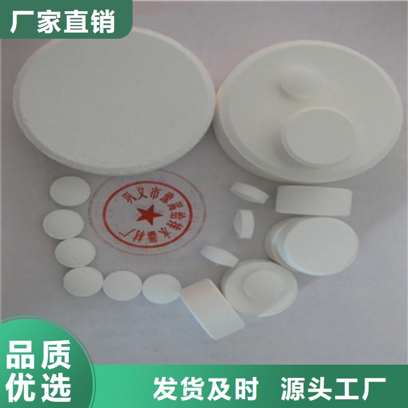 泡沫滤珠视频-泡沫滤珠|四川省泸州市|江阳|纳溪|攀枝花|广元|宜宾|乐山|雅安|绵阳