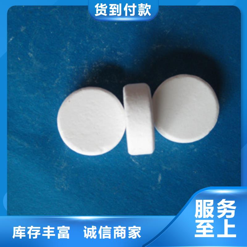 杀菌灭藻剂-纤维球拥有多家成功案例