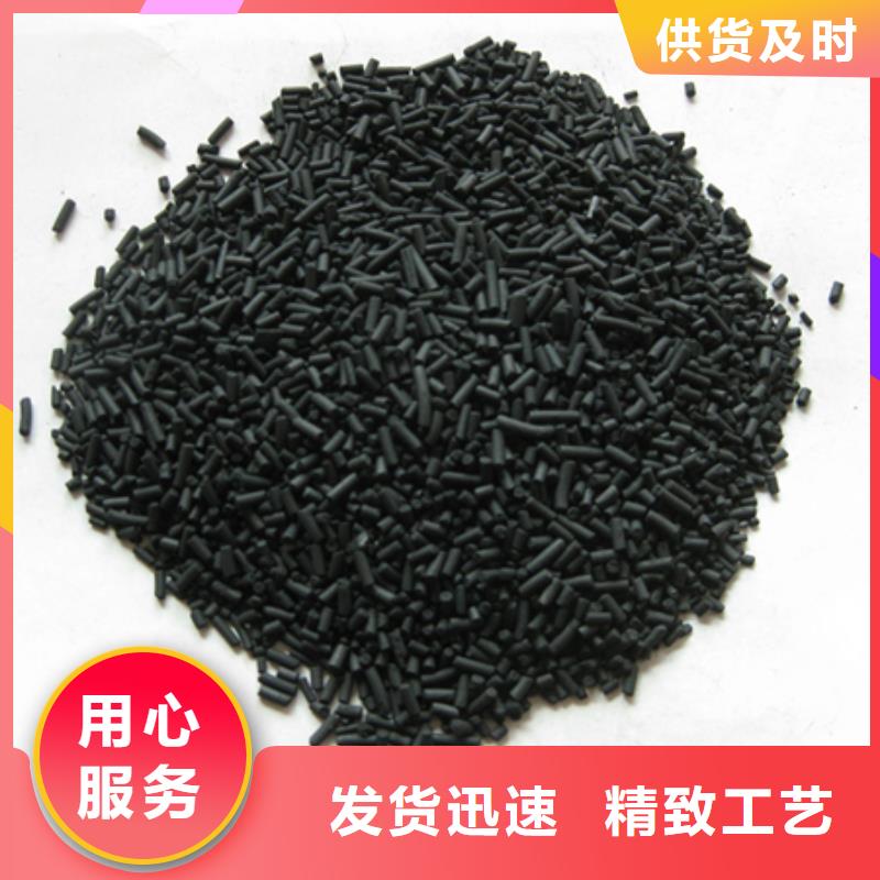 柱状活性炭多面空心球好产品价格低