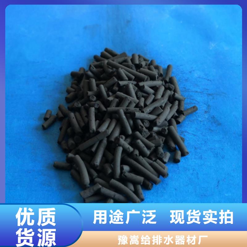 泡沫滤珠视频-湖南省常德市豫嵩泡沫滤珠可服务区域武陵|桃源|衡阳|邵阳|长沙|湘潭|娄底等
