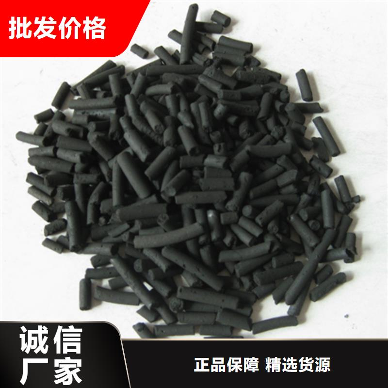 柱状活性炭_蜂窝斜管填料自有厂家