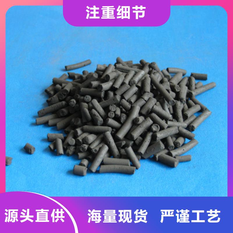 柱状活性炭_蜂窝斜管填料自有厂家