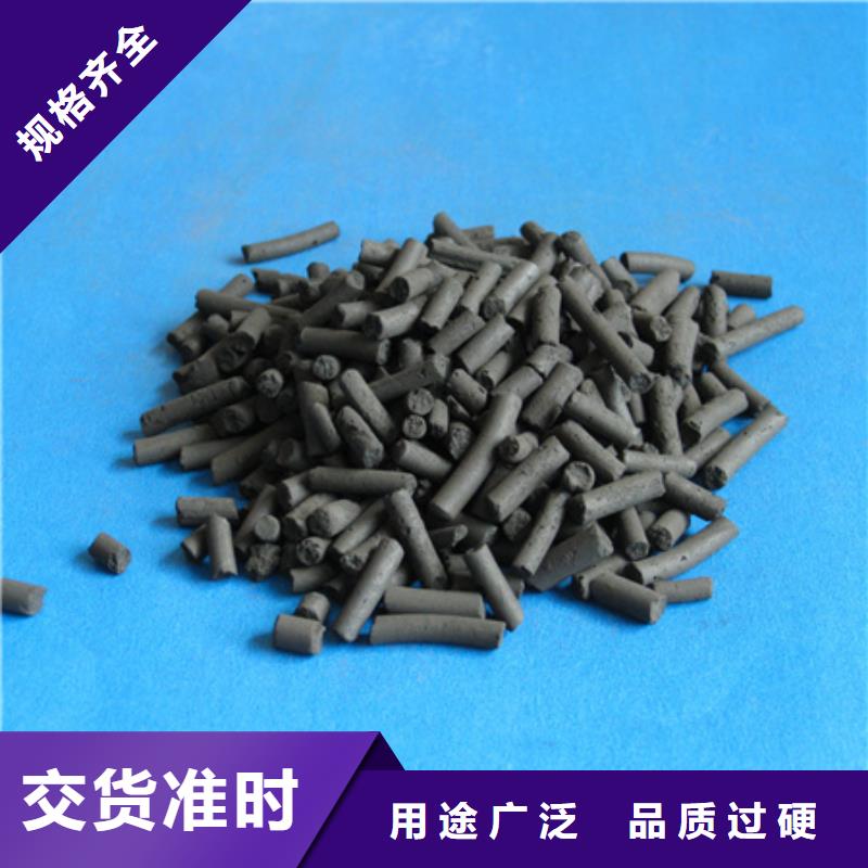 【柱状活性炭】多面空心球优选厂家