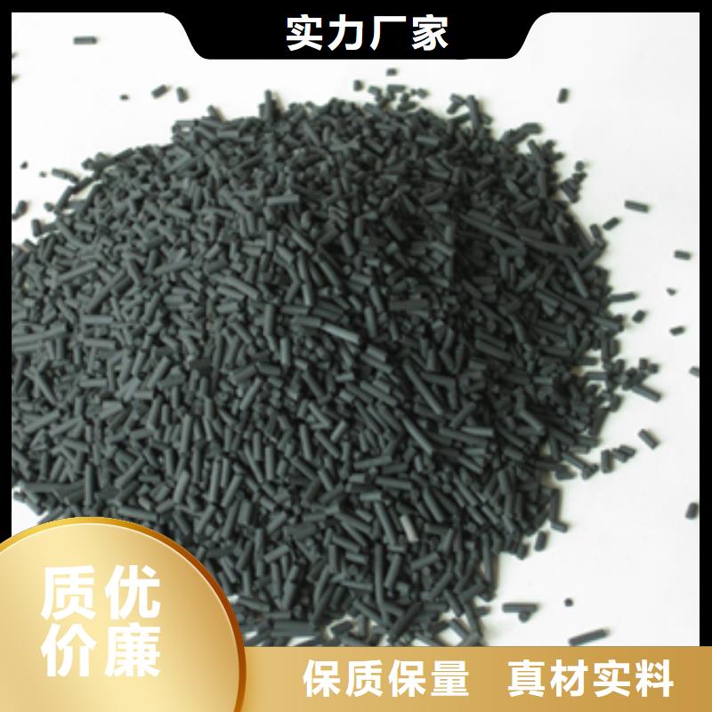 柱状活性炭_蜂窝斜管填料自有厂家