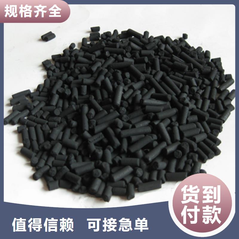 柱状活性炭多面空心球好产品价格低