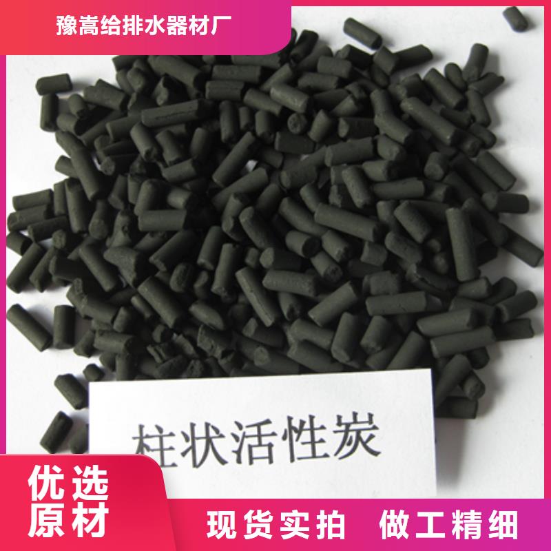 柱状活性炭多面空心球好产品价格低