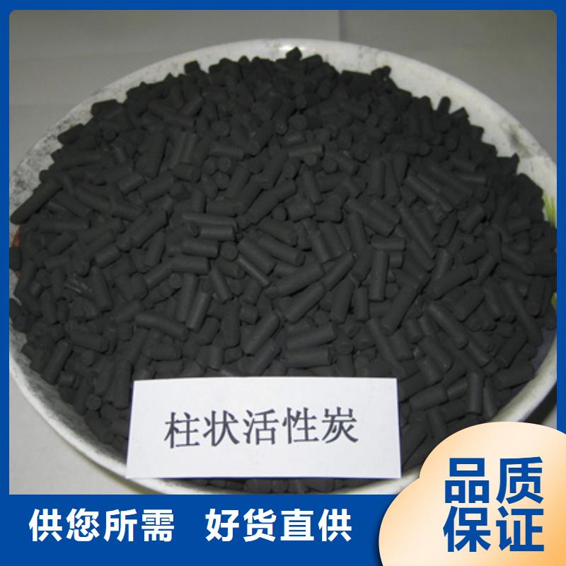 柱状活性炭多面空心球好产品价格低