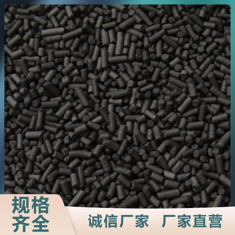 柱状活性炭_蜂窝斜管填料自有厂家