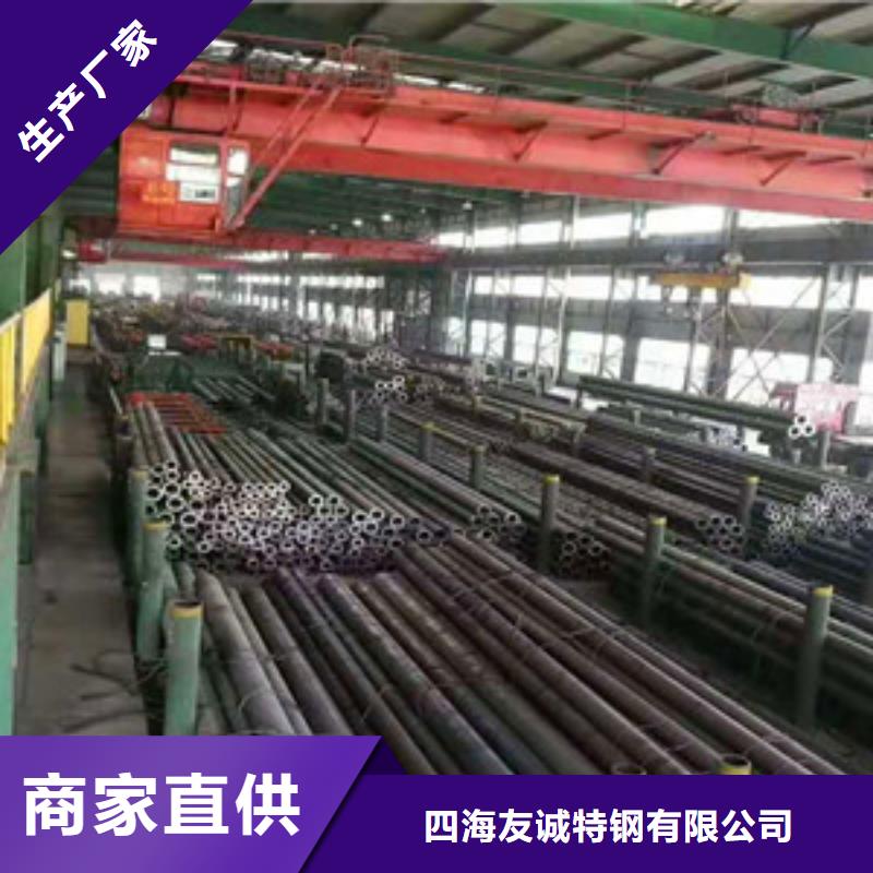 无缝钢管视频-无缝钢管-四海友诚特钢
(福州市分公司)服务区域福清|马尾|莆田|泉州|宁德|南平|漳州