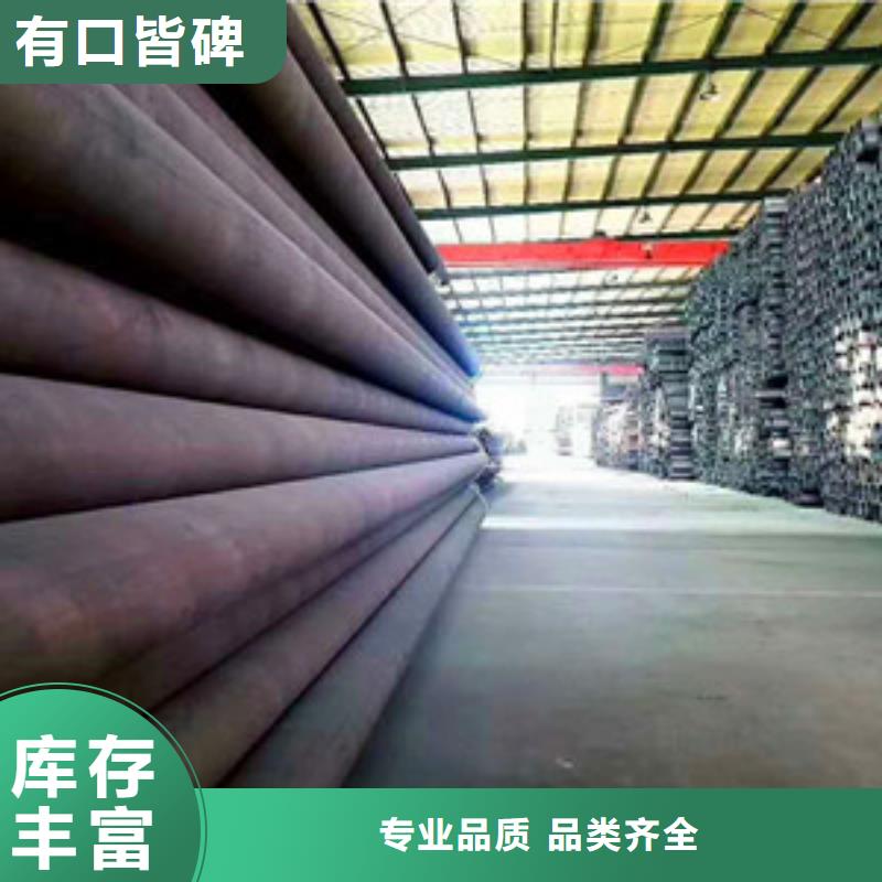 无缝钢管视频-无缝钢管-四海友诚特钢
(福州市分公司)服务区域福清|马尾|莆田|泉州|宁德|南平|漳州