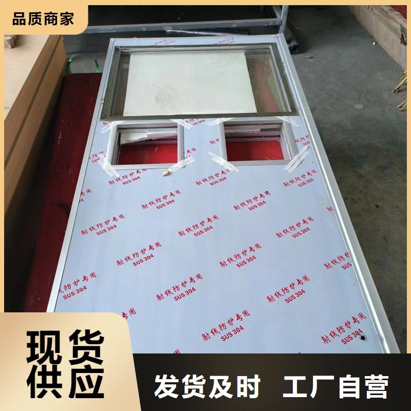 防辐射铅玻璃正规厂家
