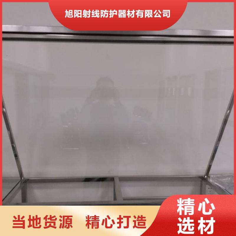 生产防辐射铅玻璃的基地