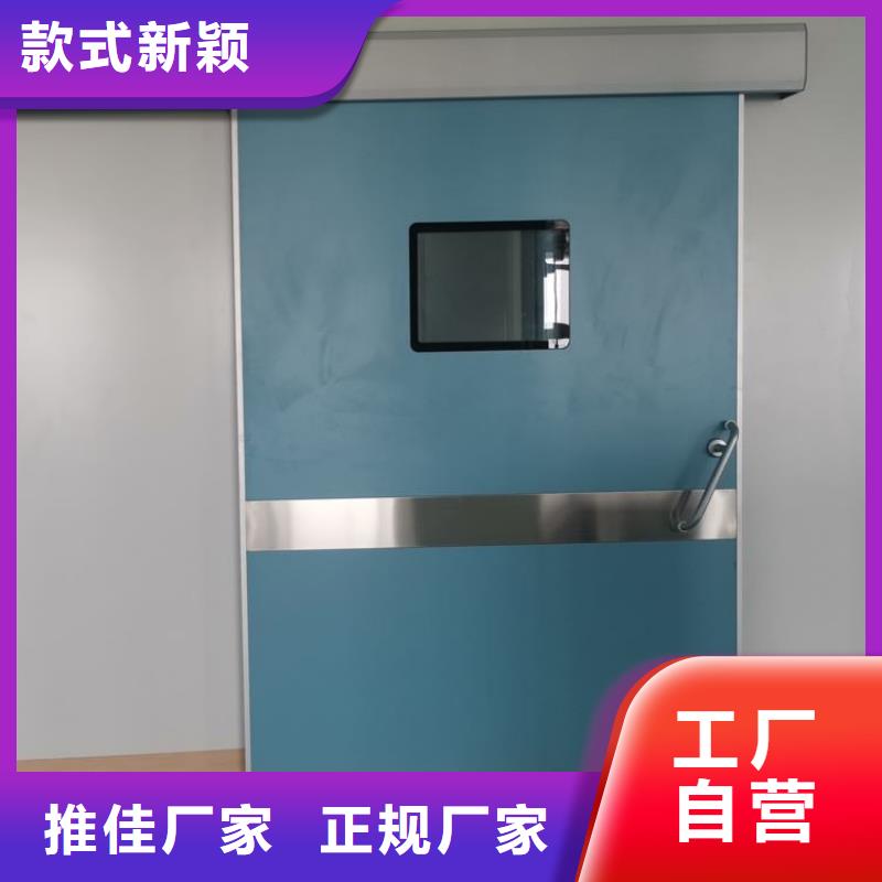 铅门视频-铅门-诚信辐射防护器材(永州市分公司)服务区域祁阳|宁远|长沙|益阳|株洲|娄底