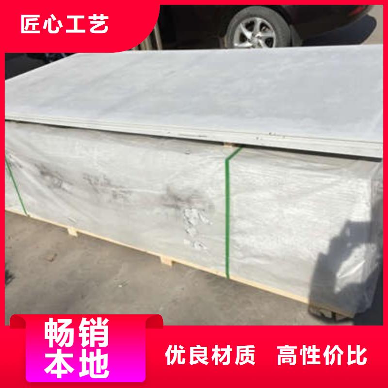铅板匠心打造