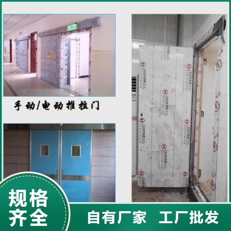 铅门视频-铅门-诚信辐射防护器材(永州市分公司)服务区域祁阳|宁远|长沙|益阳|株洲|娄底