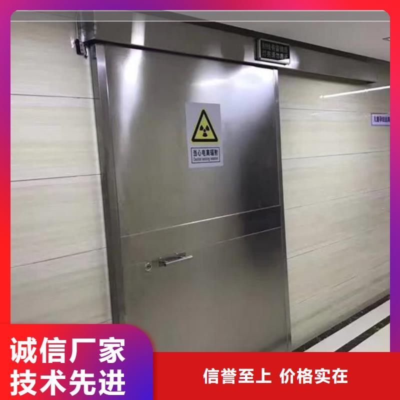 铅门视频-铅门-诚信辐射防护器材(永州市分公司)服务区域祁阳|宁远|长沙|益阳|株洲|娄底
