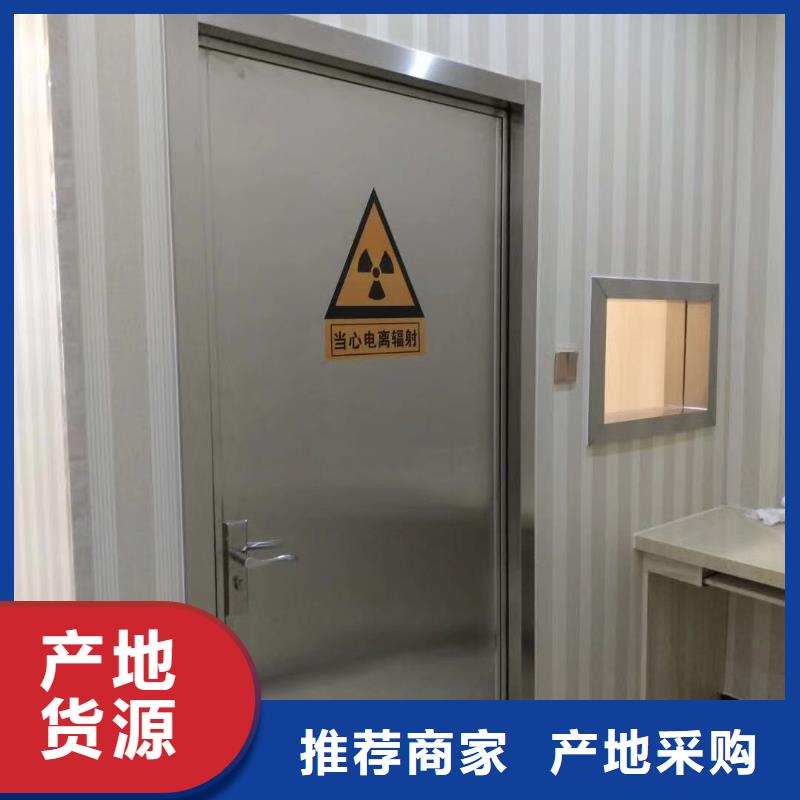 铅门视频-铅门-诚信辐射防护器材(永州市分公司)服务区域祁阳|宁远|长沙|益阳|株洲|娄底