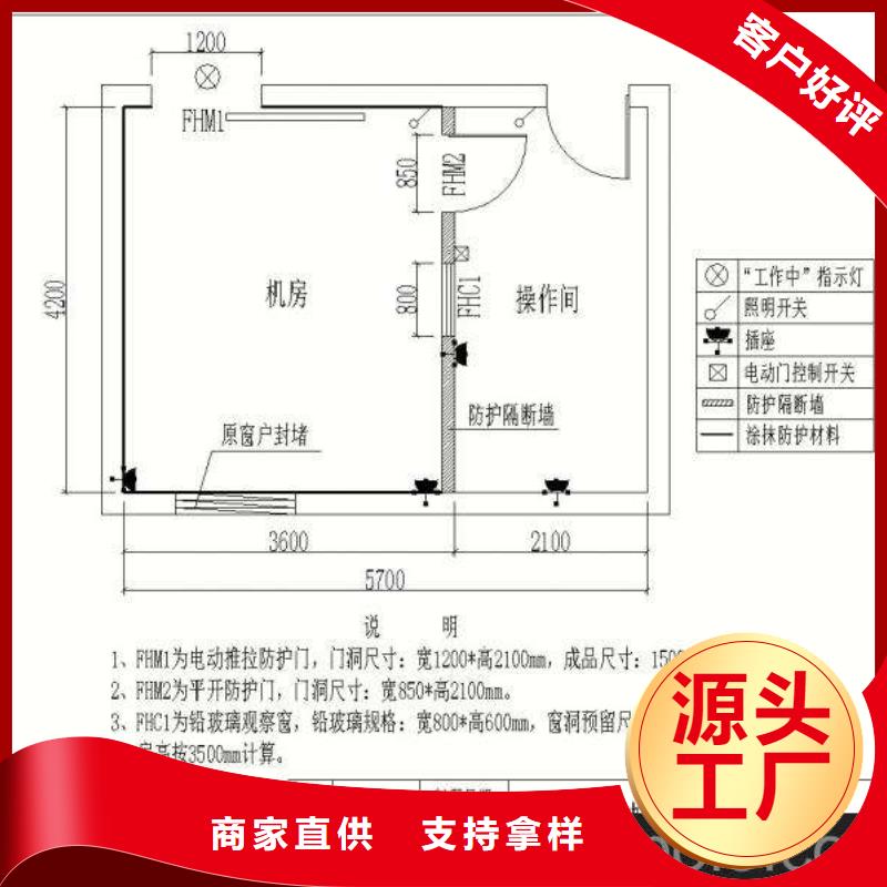 铅板防辐射铅门制造生产销售