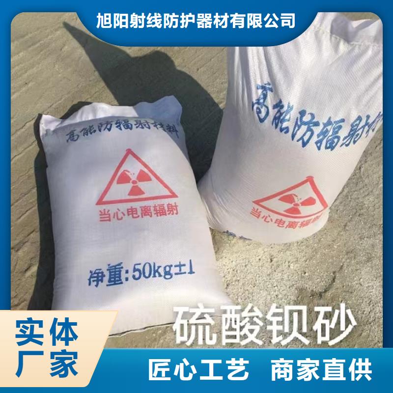 铅板_X射线防护铅门厂家厂家直营