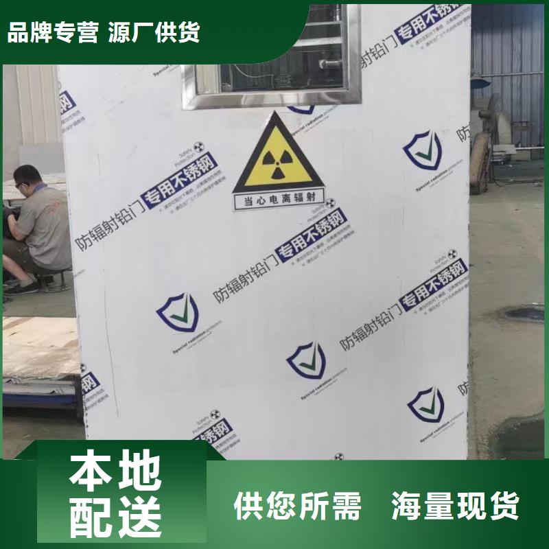 铅门视频-铅门-诚信辐射防护器材(永州市分公司)服务区域祁阳|宁远|长沙|益阳|株洲|娄底