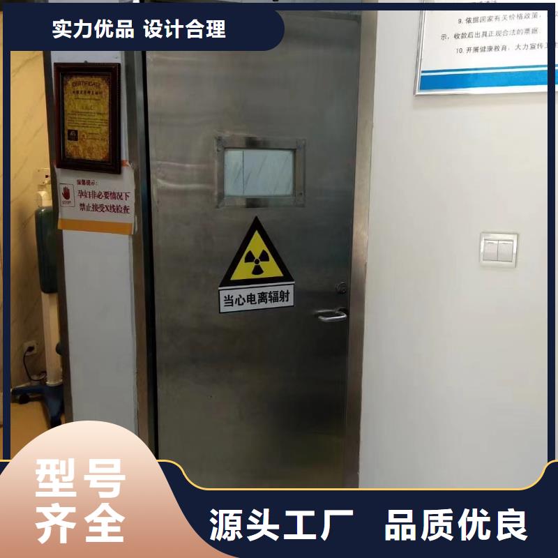 铅板_X射线防护铅门厂家厂家直营