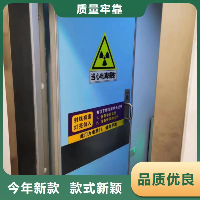 CT机房辐射防护材料厂家现货