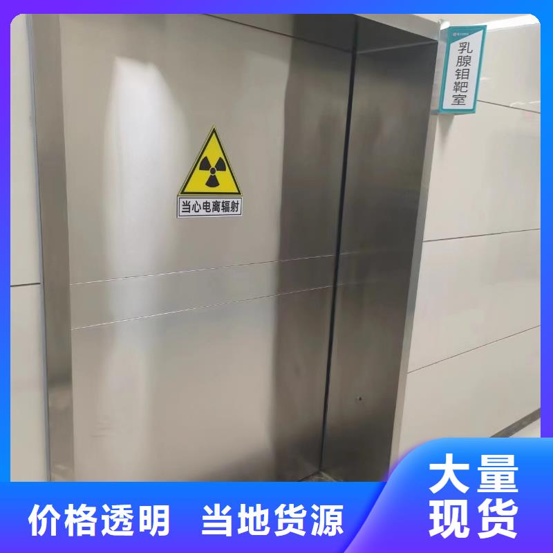 工业探伤防辐射铅门厂家