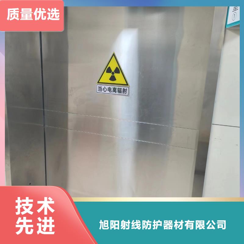 CT机房辐射防护材料厂家现货