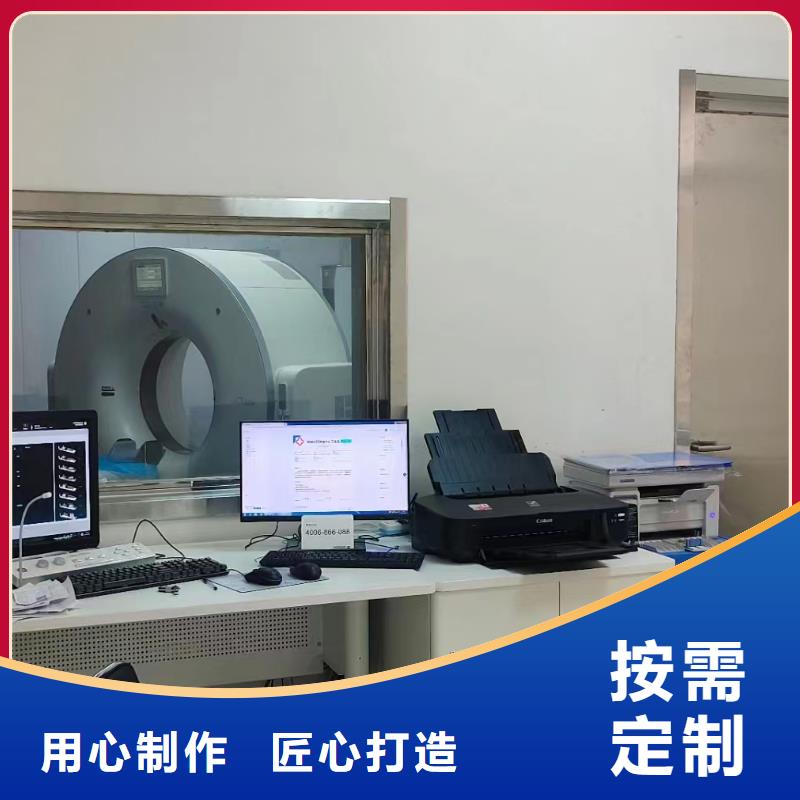 CT机房辐射防护材料厂家现货