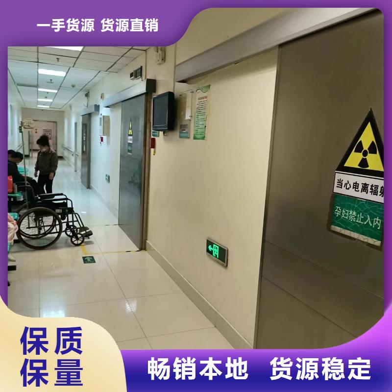 铅板_X射线防护铅门厂家厂家直营