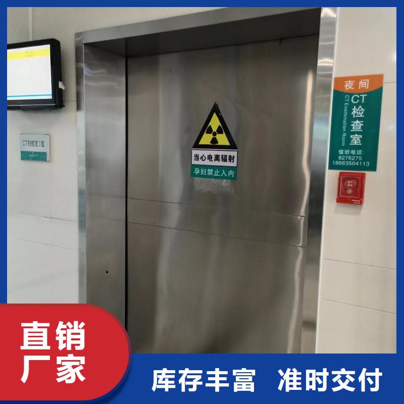 工业探伤铅门定做_旭阳射线防护器材有限公司