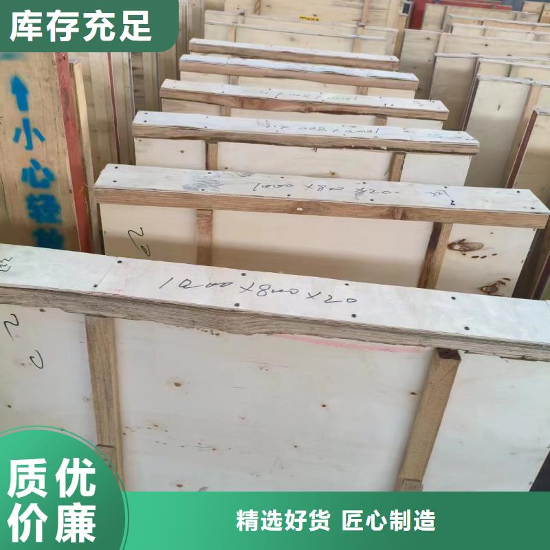 防辐射铅砖-铅板价格行情