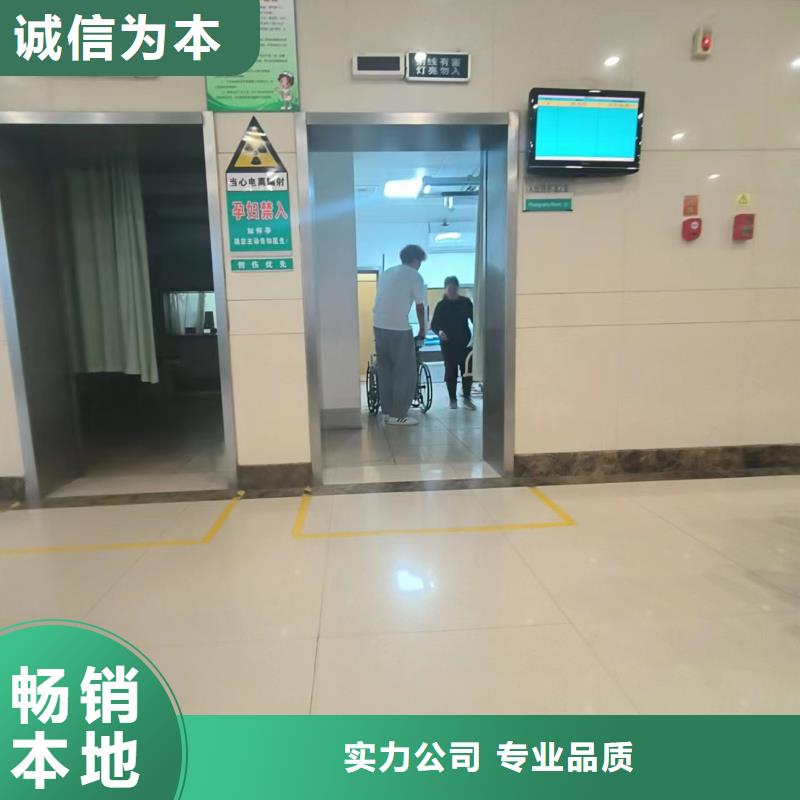 铅门视频-铅门-诚信辐射防护器材(永州市分公司)服务区域祁阳|宁远|长沙|益阳|株洲|娄底