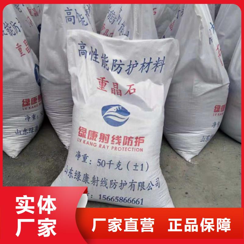 铅门视频-宁陕|石泉|榆林|咸阳|铜川|商洛诚信铅门铅板铅门_ 诚信辐射防护器材(安康市分公司)