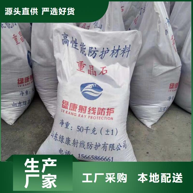 硫酸钡-铅门厂家热销产品