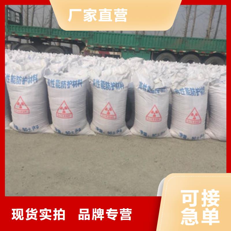 【硫酸钡】铅屏风诚信经营现货现发