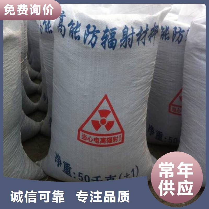 【硫酸钡】-防辐射铅板保障